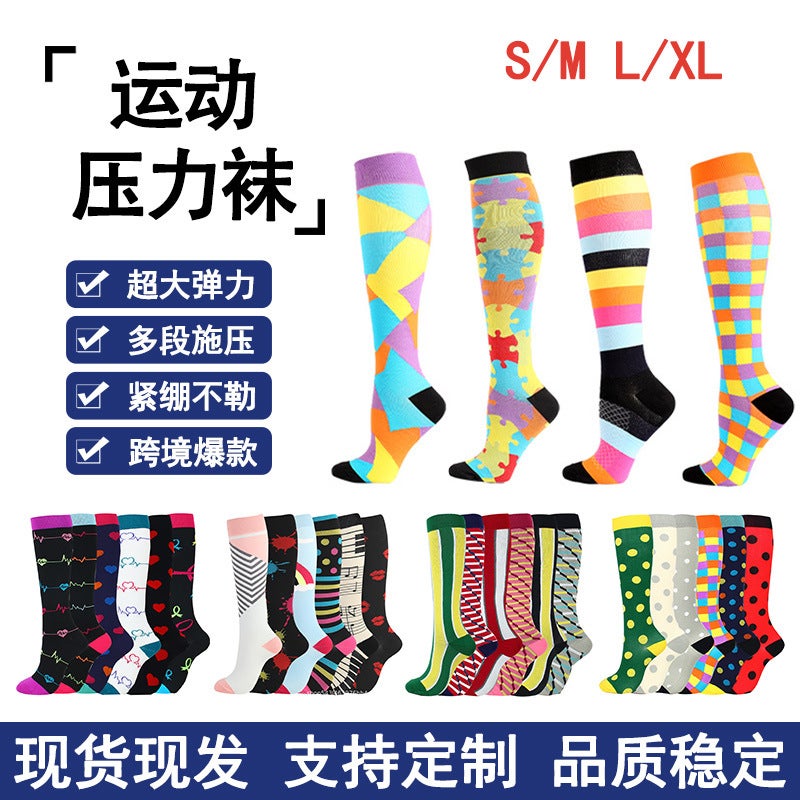 Casual Outdoor Sports Compression Socks Dropshipping Nylon Sports Stockings Love Elastic Socks - Image 2