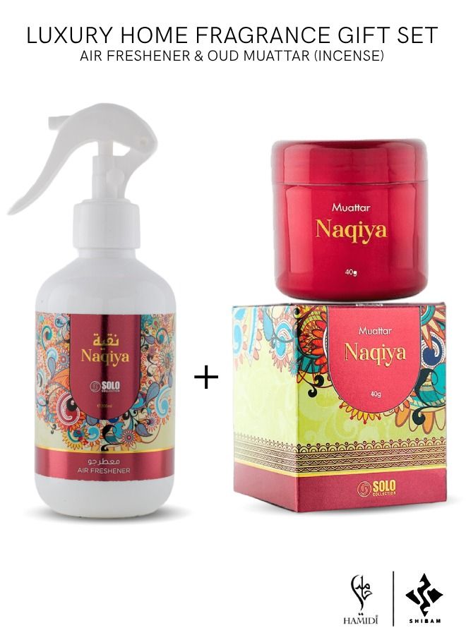 HAMIDI Luxurious Bundle Offer Home Fragrance Gift Set -Naqiya 300ml Air Freshener & 40gm Bakhoor - Image 1