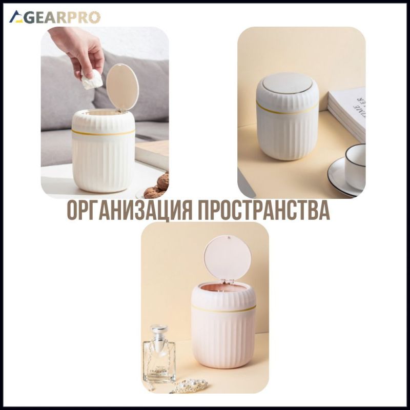 Desktop small waste bin container, 1.5 L, 1 piece - Image 4
