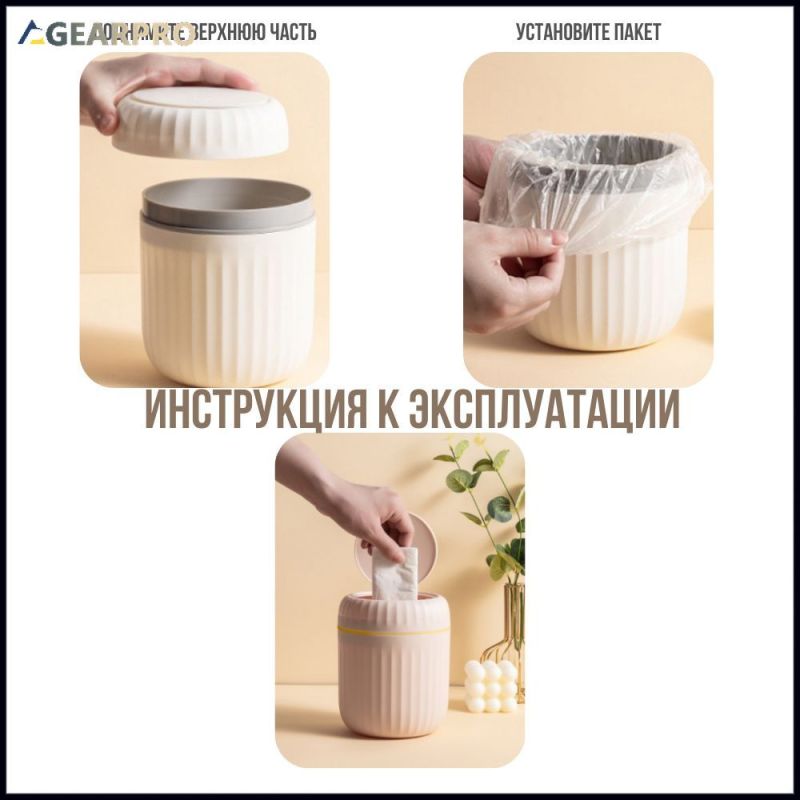 Desktop small waste bin container, 1.5 L, 1 piece - Image 3
