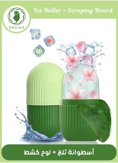 Green+Gua Sha Set