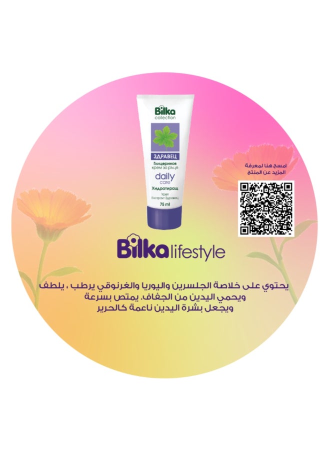 Bilka Hand Cream  Glycerin Geranium Hydrating - Image 4