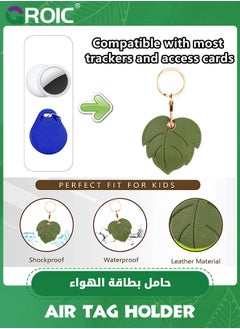 GROIC Leaf Leather Apple AirTag Keychain Holder Case, Cute Protective Air Tag Cover with Keychain Ring, Anti-Scratch Finder Case for Wallet Keys  - Image 2