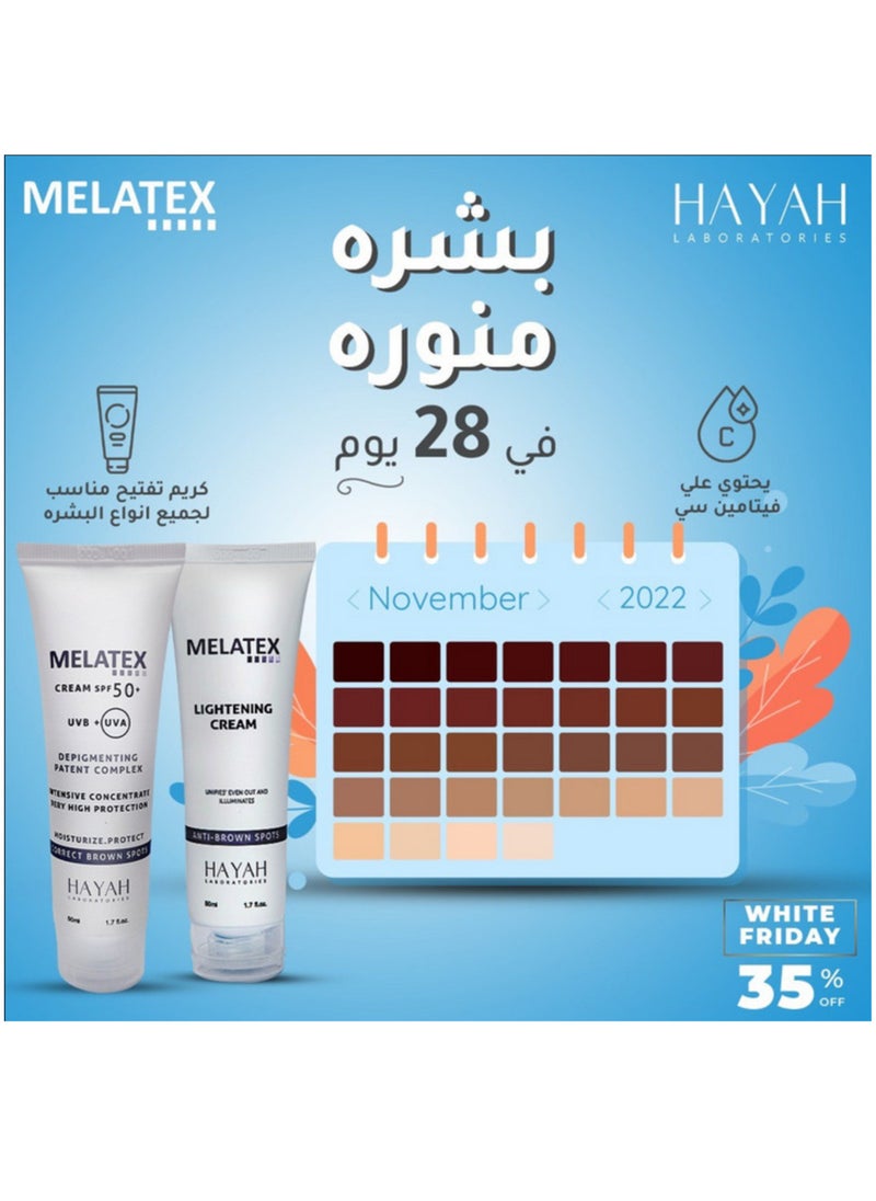 Hayah Laboratories Melatex Lightening Cream 50ml