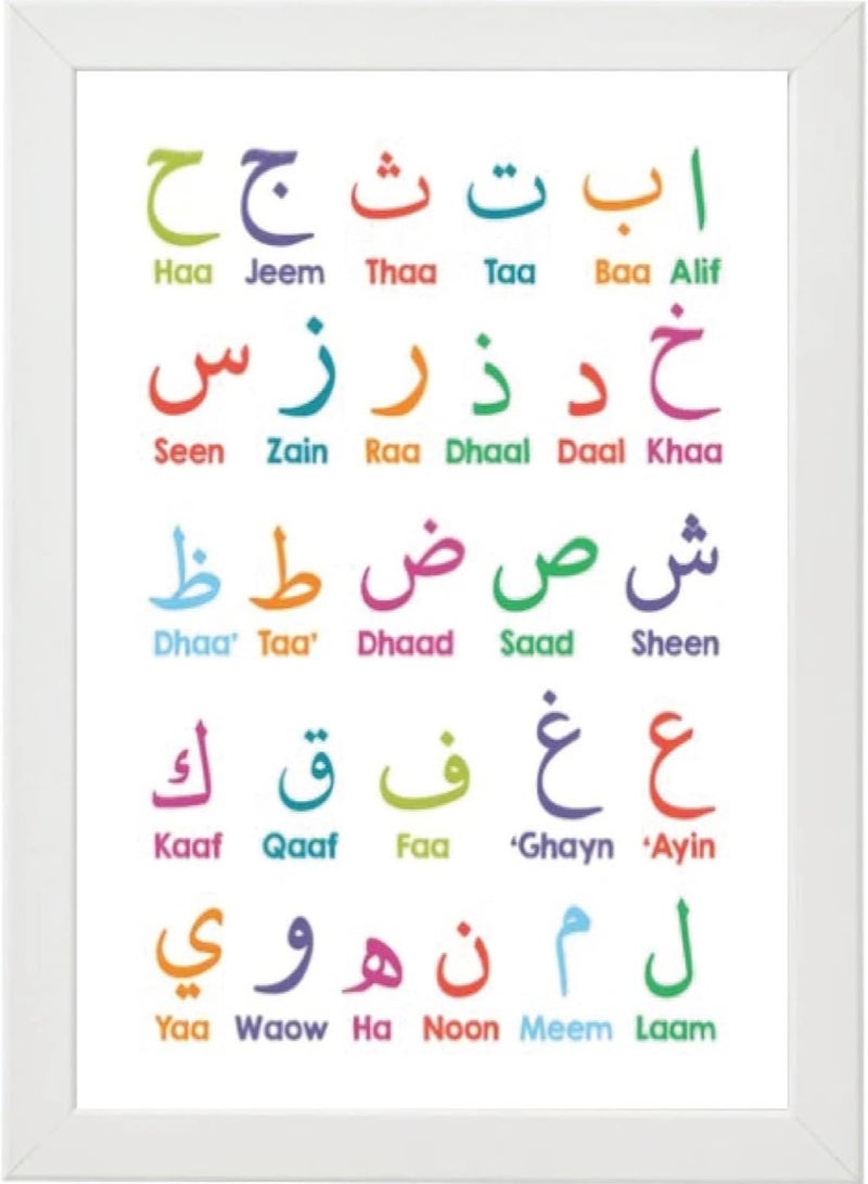 PRINTSHOP4ME Kids Learning Arabic numerals 0-20 with Arabic spelling script 28 Arabic alphabets Kids Room Wall art - Poster with Frame Included  - Image 1