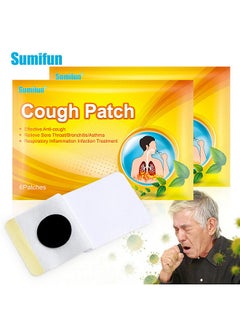 Cough patch cough patch 6 patches / bag acupuncture point patch