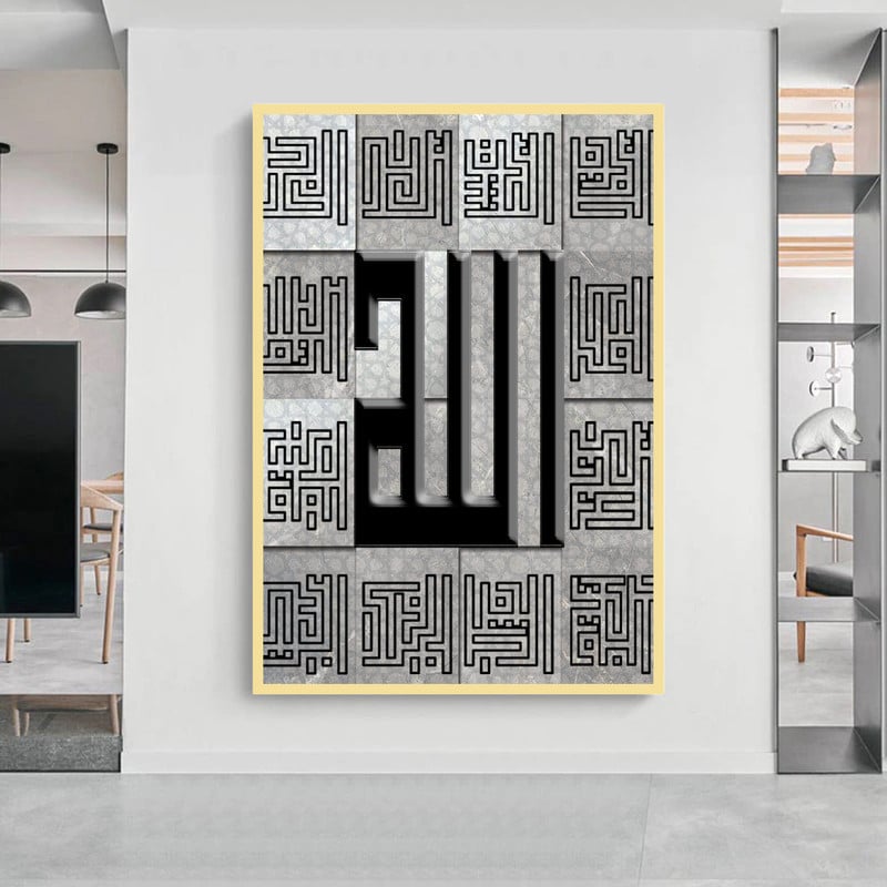 Marktna One piece of canvas with an Islamic design and a hollow frame, measuring (40×60). - Image 2