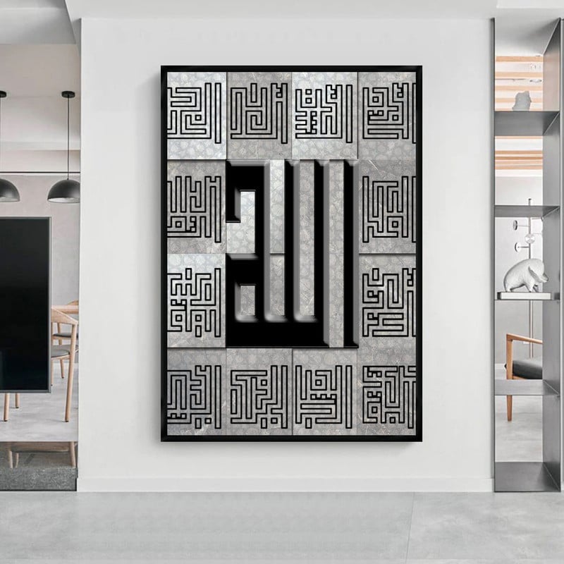 Marktna One piece of canvas with an Islamic design and a hollow frame, measuring (40×60). - Image 1