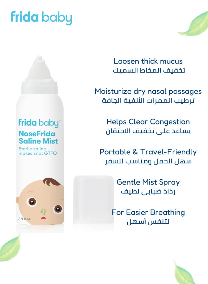 فريدا بيبي بخاخ نوزفريدا الملحي | مصنوع في الولايات المتحدة الأمريكية | بخاخ أنف للأطفال لتخفيف الاحتقان | محلول ملحي لطيف يرطب وينظف الأنف المسدود | آمن للاستخدام اليومي وخالٍ من الأدوية - Image 3
