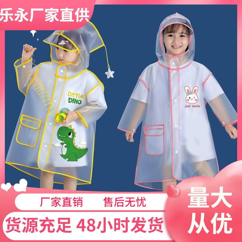 Cute Poncho Waterproof Raincoat Repeat Customers Kidsren'S Size Kindergarten Baby Brim Rain Dropshipping - Image 2