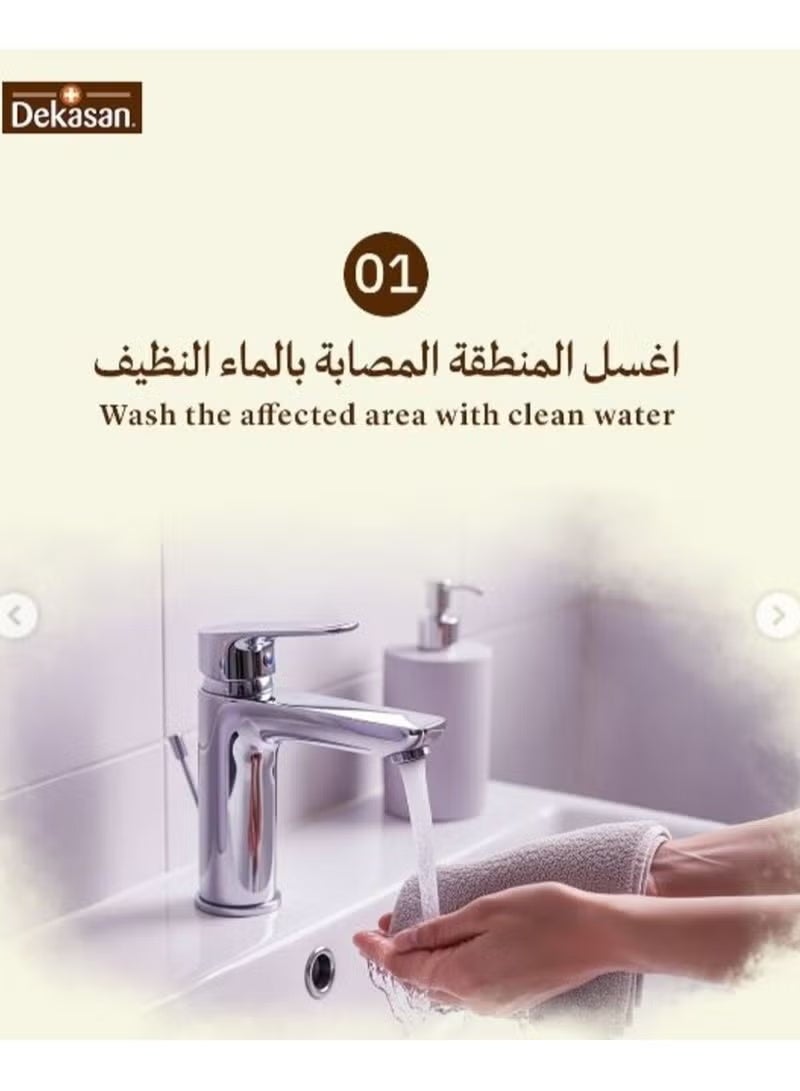 ديكاسان بودرة منعشة ومبردة لعلاج الطفح الجلدي مع اللافندر 100 غرام - Image 3