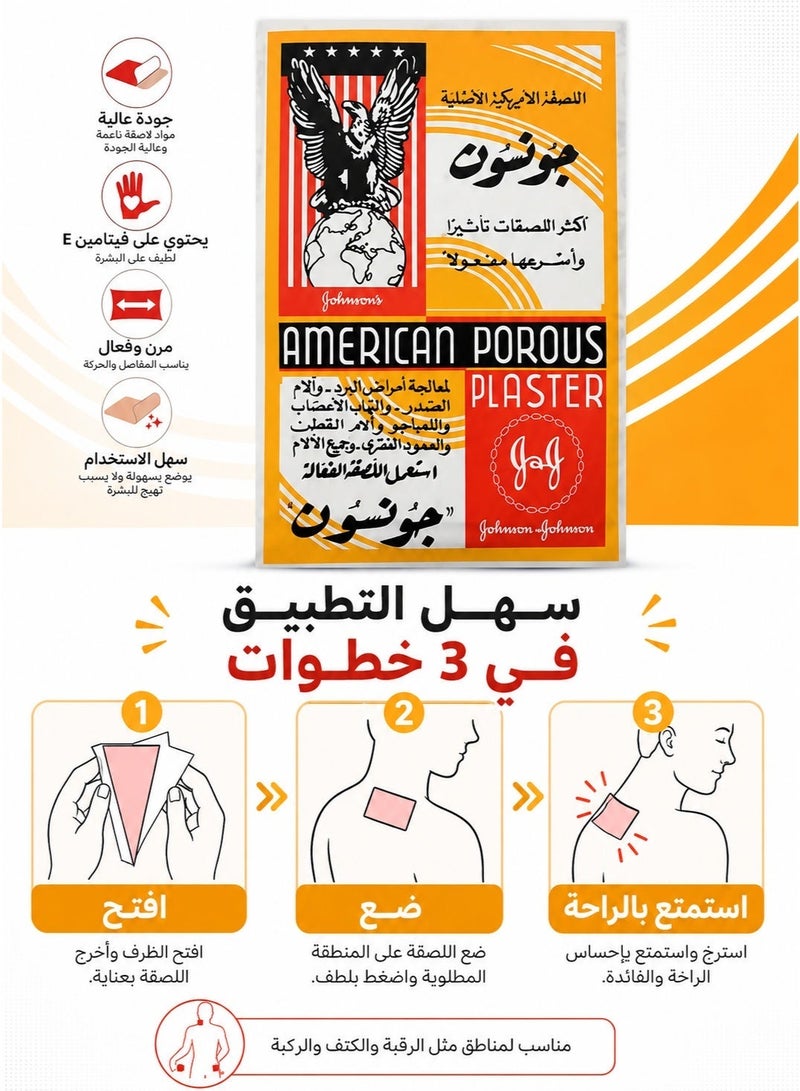 Johnson & Johnson back and shoulder heat patch set, shoulder and back pain relief patch used to help relieve muscle pain, joint pain Plaster , nerve shoulder pain, rheumatism, and back pain. Muscle strain patch, shoulder and muscle pain relief Plaster, heat Plaster for men and women, back patch, heating patch, thermal pain relief Plaster , back pain Plaster, muscle pain relief Plaster. - Image 3