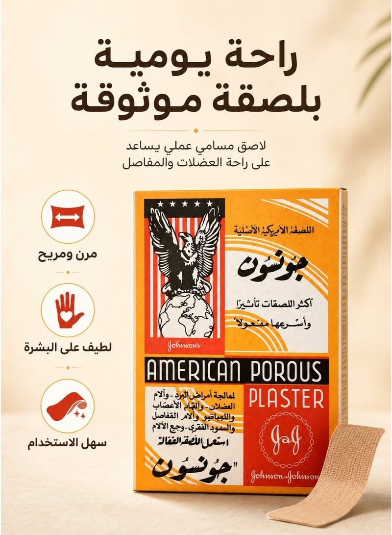 Johnson & Johnson back and shoulder heat patch set, shoulder and back pain relief patch used to help relieve muscle pain, joint pain Plaster , nerve shoulder pain, rheumatism, and back pain. Muscle strain patch, shoulder and muscle pain relief Plaster, heat Plaster for men and women, back patch, heating patch, thermal pain relief Plaster , back pain Plaster, muscle pain relief Plaster. - Image 2