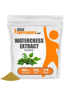 Watercress Extract Powder Herbal Supplement Watercress Leaf 900Mg Of Nasturtium Officinale Extract Per Serving Gluten Free Watercress Powder (250 Grams 8.8 Oz)