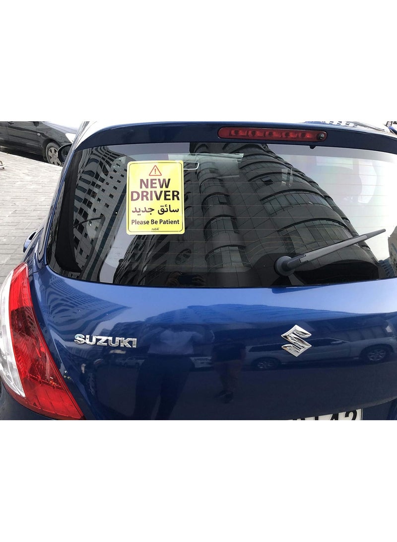 Rubik ملصق فينيل لإشارة السائق الجديد، يرجى التحلي بالصبر، ملصق تحذير عاكس لسائقي السيارات الجديدة والسيارات الرياضية متعددة الاستخدامات والشاحنات الصغيرة (مقاس كبير جدًا 15 × 20 سم) - Image 3