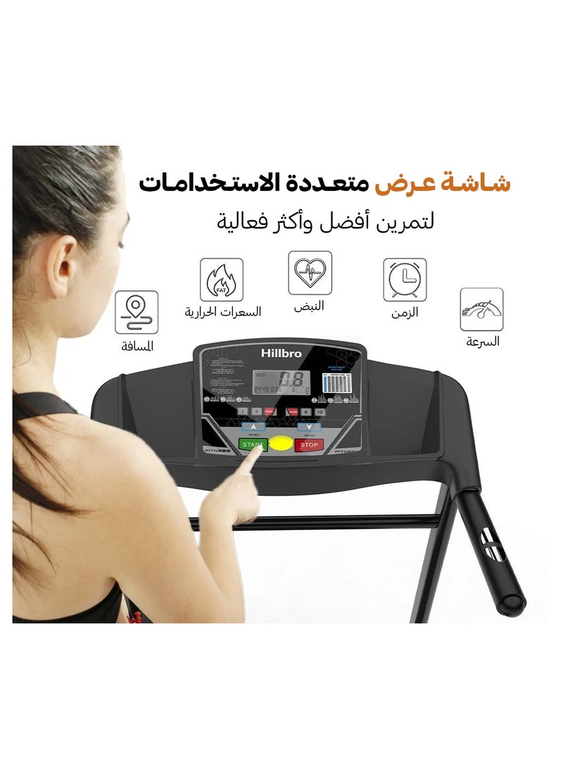 Hillbro Foldable Motorized Treadmill 2.0 - Image 2