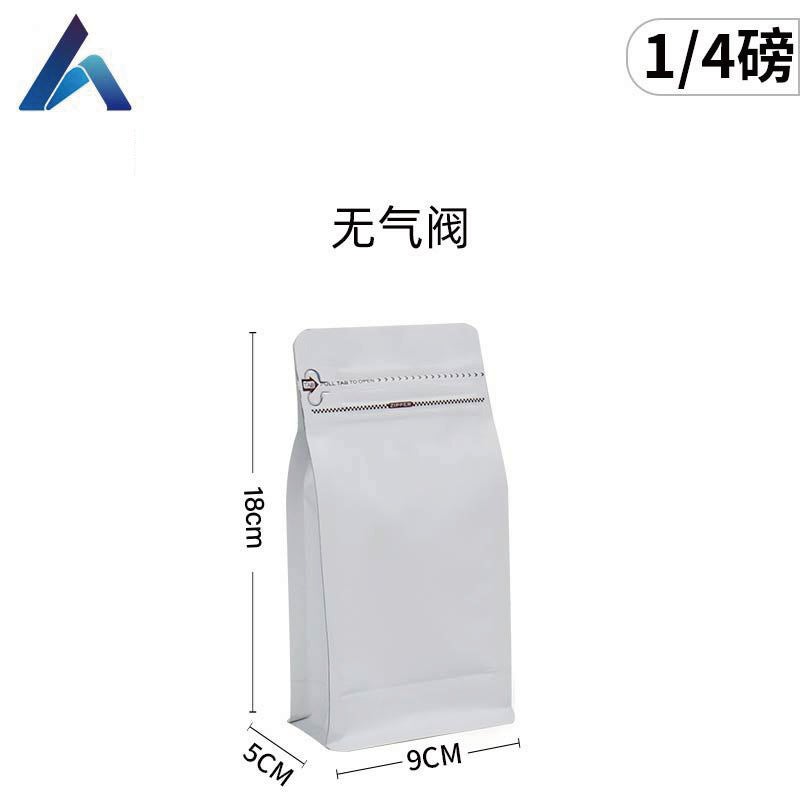 Cowhide Tea Coffee Bean Air Valve Bag Nut Food Packaging Bag Aluminum Foil Easy To Tear Eight Side Sealing Bag (50 Pieces Per Pack - Image 1