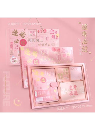 [63 Gift Bags Gift Box] Wish Every Exam Will Pass