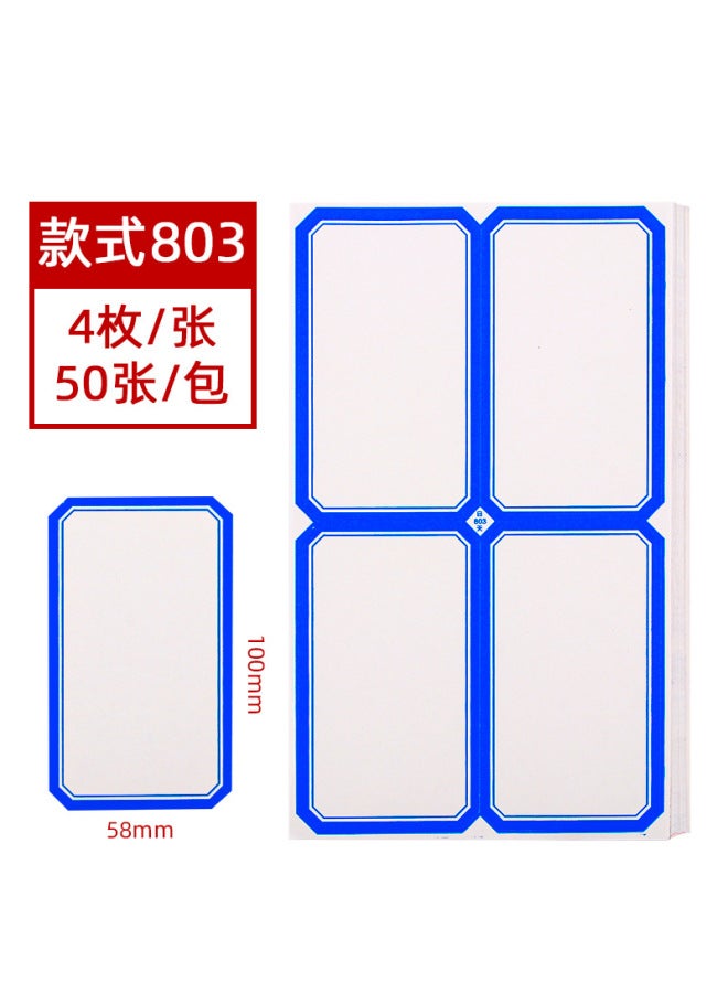 HELPS Sheets Of Self-adhesive Labels, Office Blank Handwritten Label Paper, Price Stickers, Self-adhesive Name Stickers, Mouth Paper - Image 1