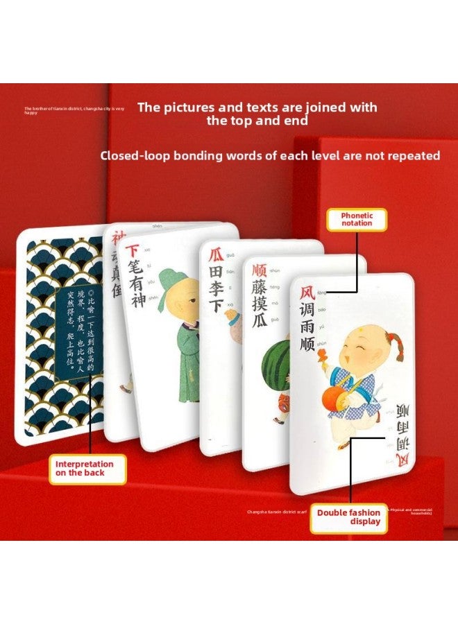 Idioms Solitaire Poker Children's Poker Parent-Child Games Primary School Children's Enlightenment Literacy Card Children's Metal-Specifications:[store Manager Recommendation] Idiom Solitaire Level 1-8 256 Cards + 4 Boxes Of Guessing Idioms By Looking At Pictures
