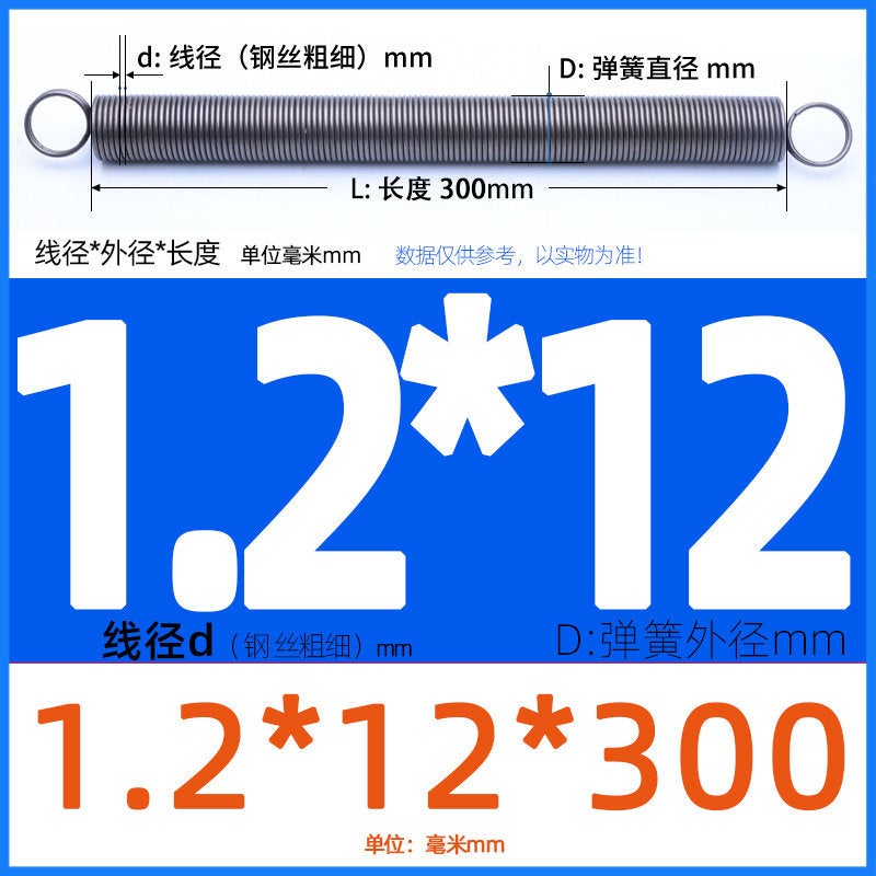 Double-Ring L-Shaped Tension Spring High Carbon Steel Wire Tension Spring 0.3 0.4 0.5 0.6 0.7 0.8 0.9~6 - Image 1