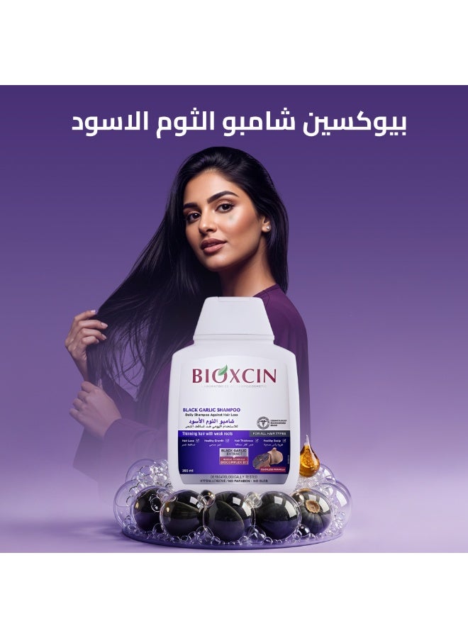 بيوكسين شامبو الثوم الاسود 300مل - Image 3