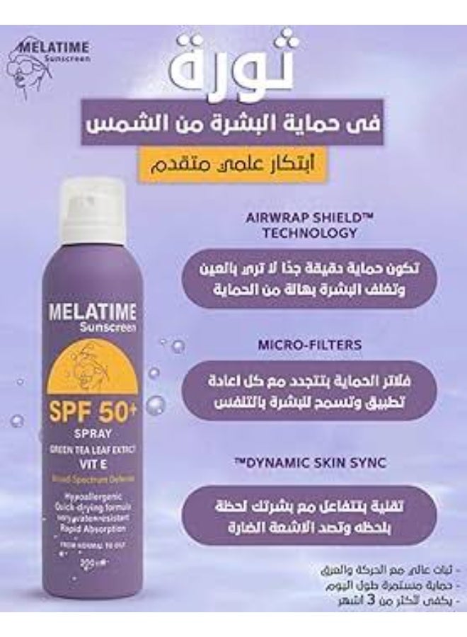 ميلاتايم ميلاتيم  بخاخ واقي من الشمس بعامل حماية 50+، 150 مل - Image 2