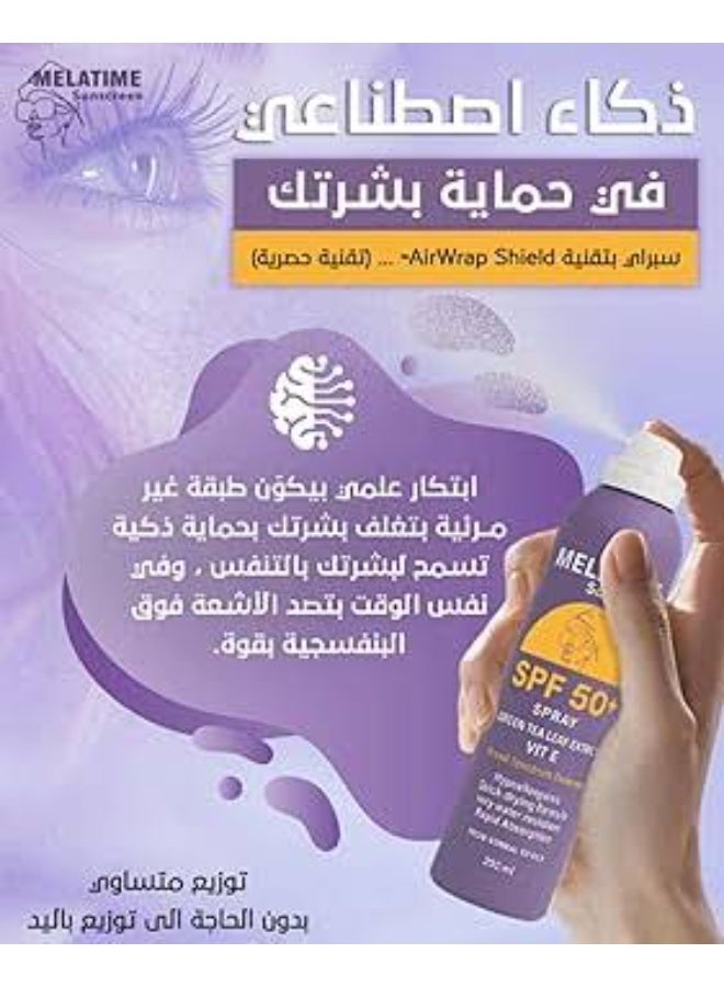 ميلاتايم ميلاتيم  بخاخ واقي من الشمس بعامل حماية 50+، 150 مل - Image 3