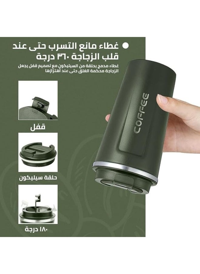 ماركة غير محددة مج قهوة حراري ستانلس ستيل جدار مزدوج خالٍ من البيسفينول للحفاظ على المشروبات ساخنة أوباردة ومضاد للانزلاق والتسريب 510 مل( لون أخضر)  - Image 4