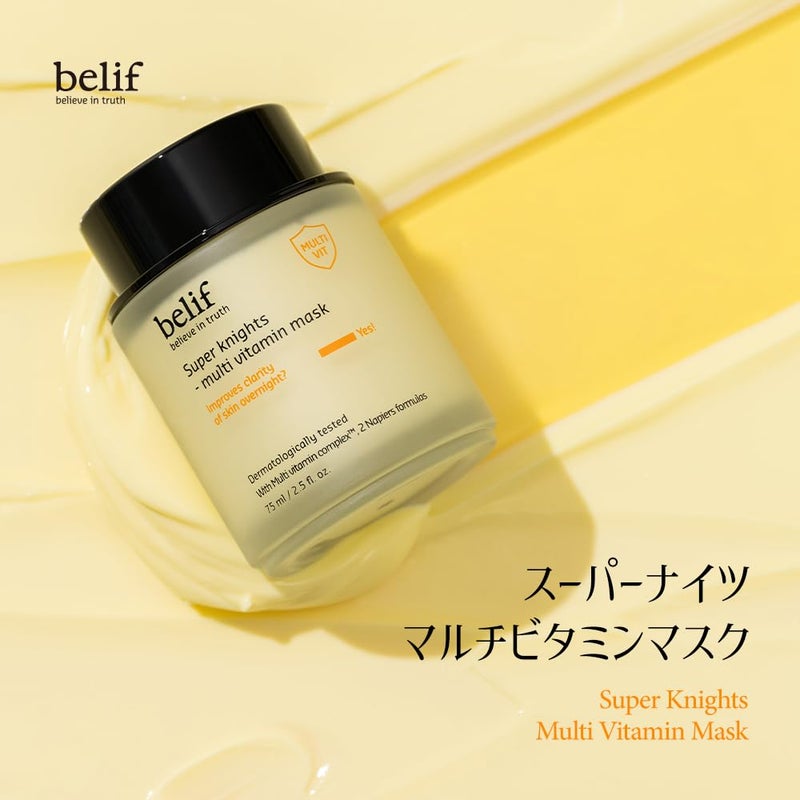 belif Super knights  multi vitamin mask 75 ml - Image 2