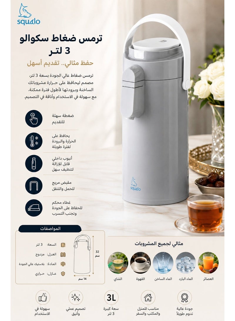 Squalo 3L Compressor Thermos for Hot and Cold Drinks – Double Insulation and Practical Carrying Handle – Grey and White ☕✨ - Image 2