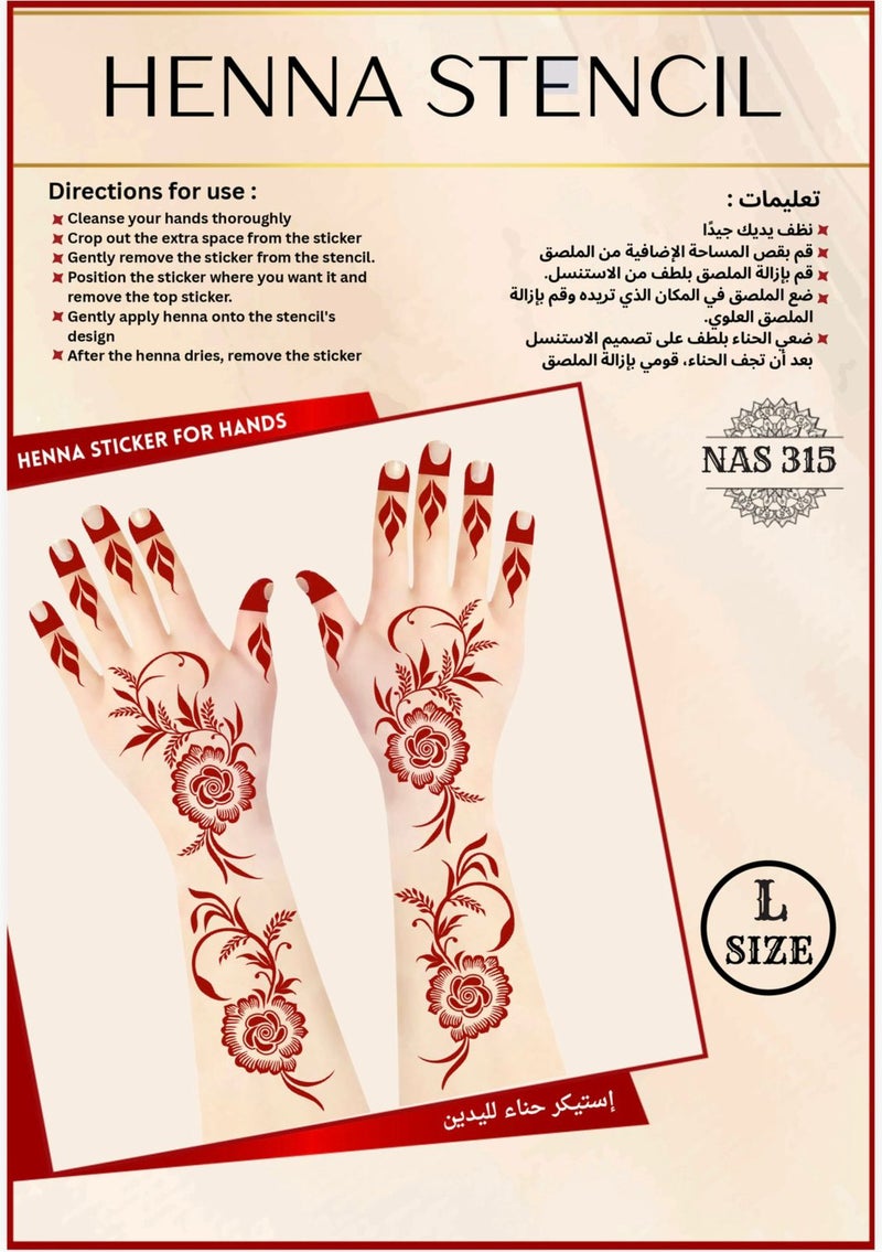 مجموعة استنسل الحناء القابلة لإعادة الاستخدام – طقم 3 قطع مع مخروط حناء مجاني – قوالب تصاميم مهندي سهلة لليدين NAS315 - Image 2