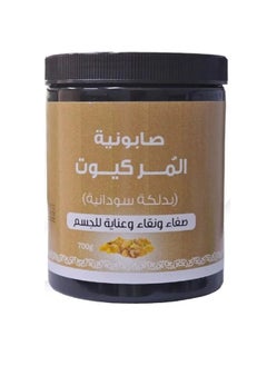 Butentity Myrrh Cute Soap 700gm 