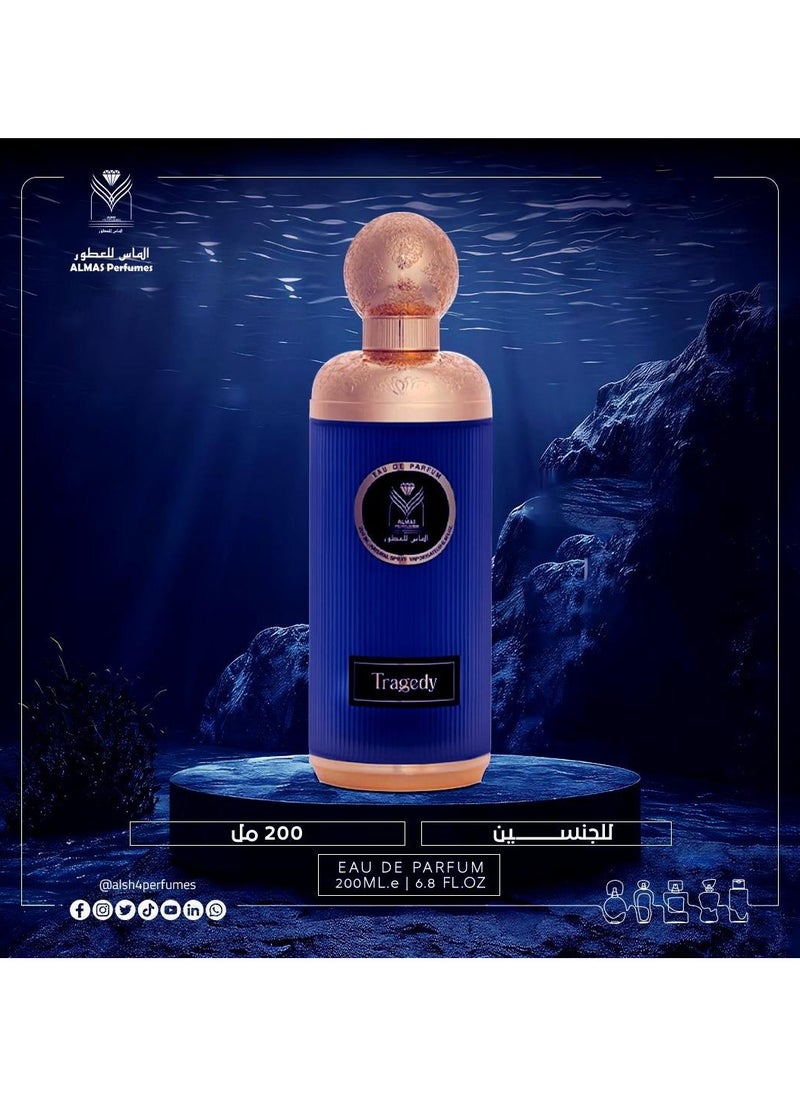 الماس للعطور مأساة للرجال او دي بارفان 200 مل  - Image 2