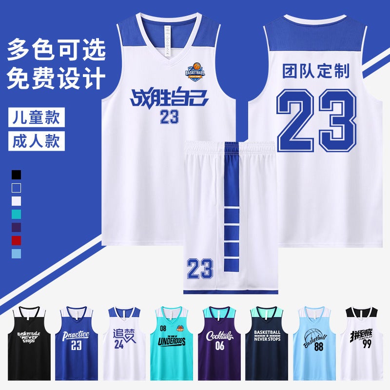 Basketball Uniform Suit Boys And Kidsren'S Jersey Primary School Student Training Camp Adult Game Team Uniform Group Purchase Quick-Drying Vest Women'S Summer - Image 2