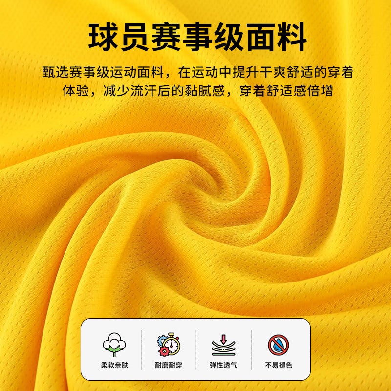 Basketball Uniform Suit Boys And Kidsren'S Jersey Primary School Student Training Camp Adult Game Team Uniform Group Purchase Quick-Drying Vest Women'S Summer - Image 4
