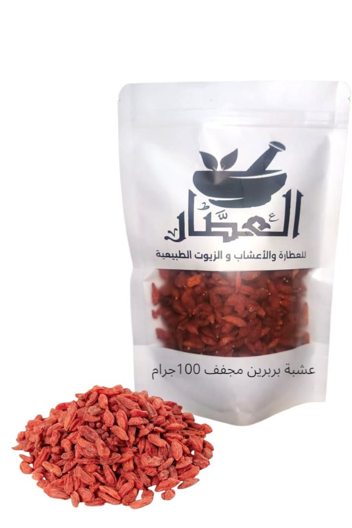 alattar Barberry Herb 100 grams