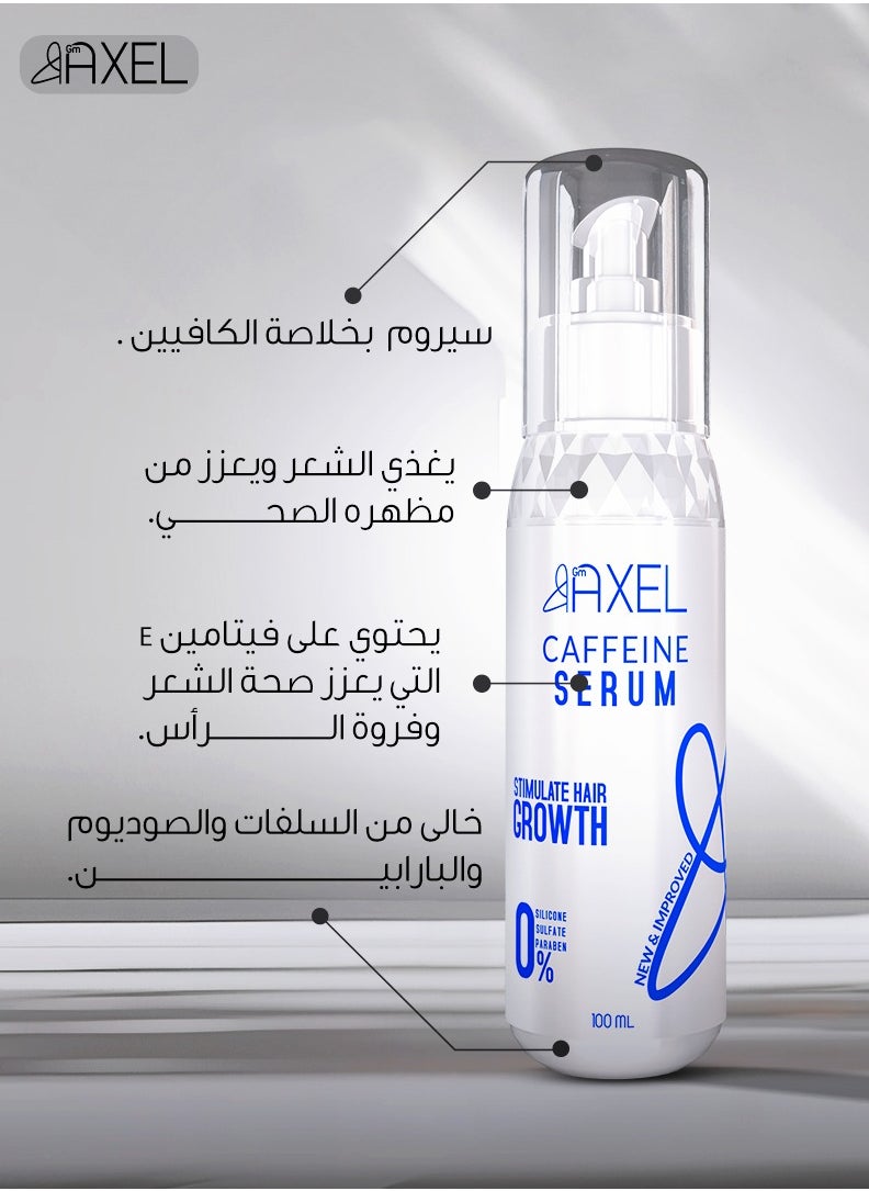 آكسل سيروم أكسل بالكافيين لعلاج قشرة الشعر - 120 مل  - Image 2