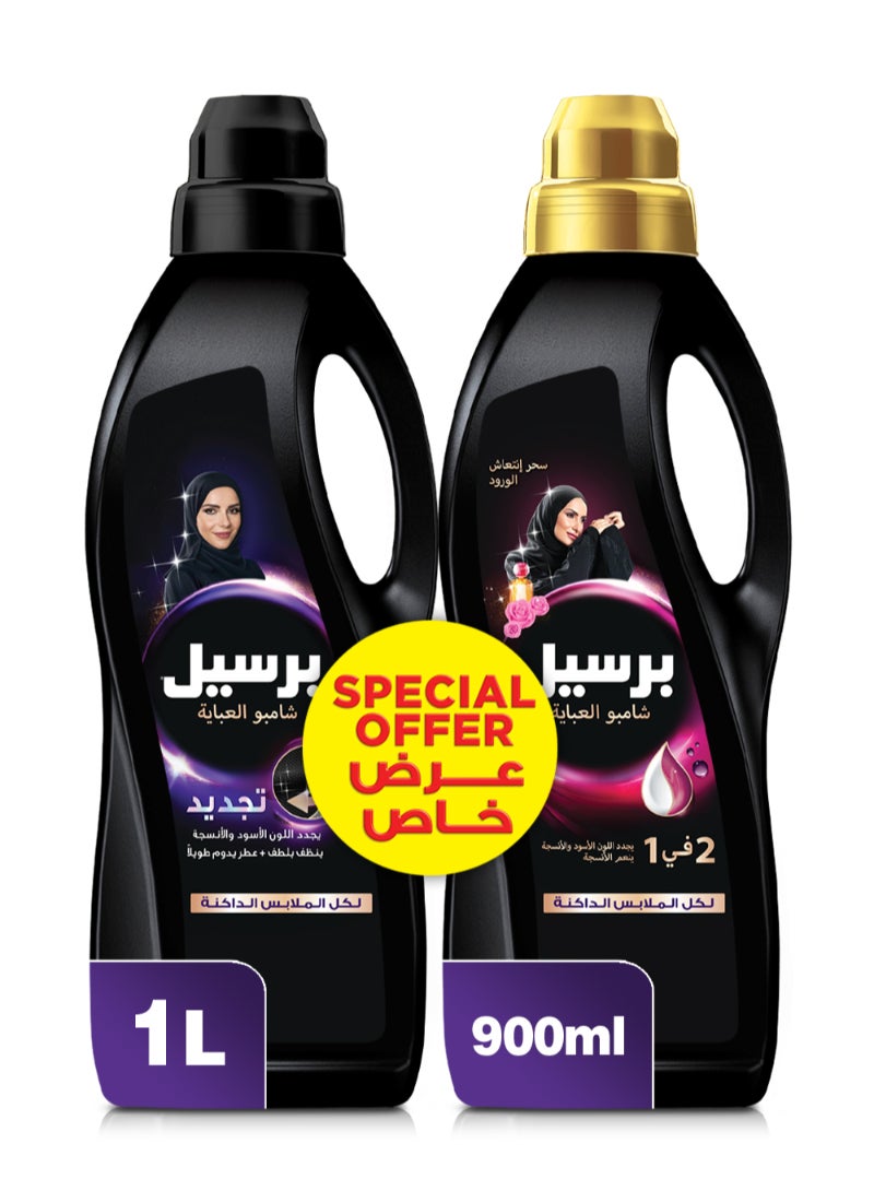 برسيل شامبو سائل للأبنية السوداء بصيغة ثلاثية الأبعاد لحماية اللون وإعادة حيويته، عطر كلاسيكي لتر واحد + شامبو ٢ في ١ للأبنية، عطر وردي ٩٠٠ مل 1لتر + 900مل