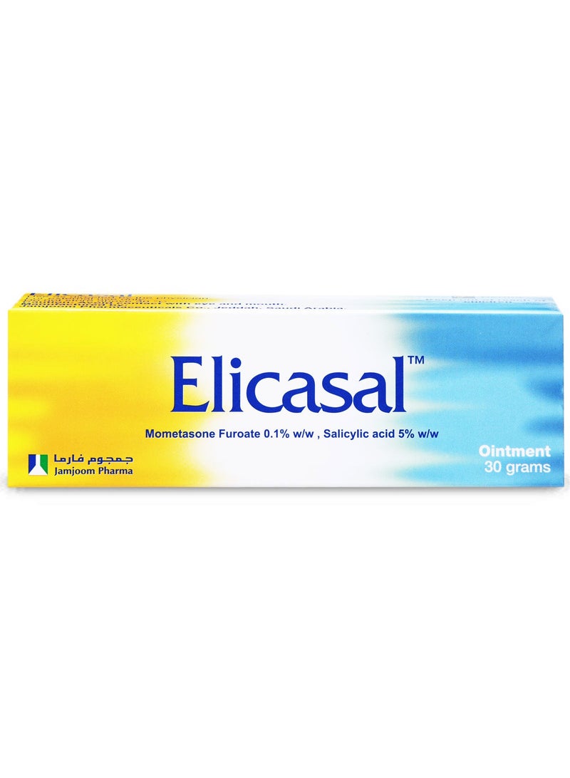 جمجوم فارما اليكاسال مرهم 30 جم - Image 1