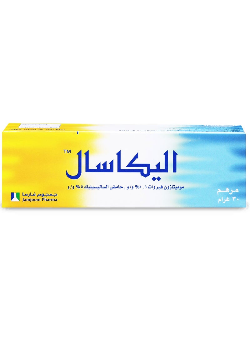 جمجوم فارما اليكاسال مرهم 30 جم - Image 2