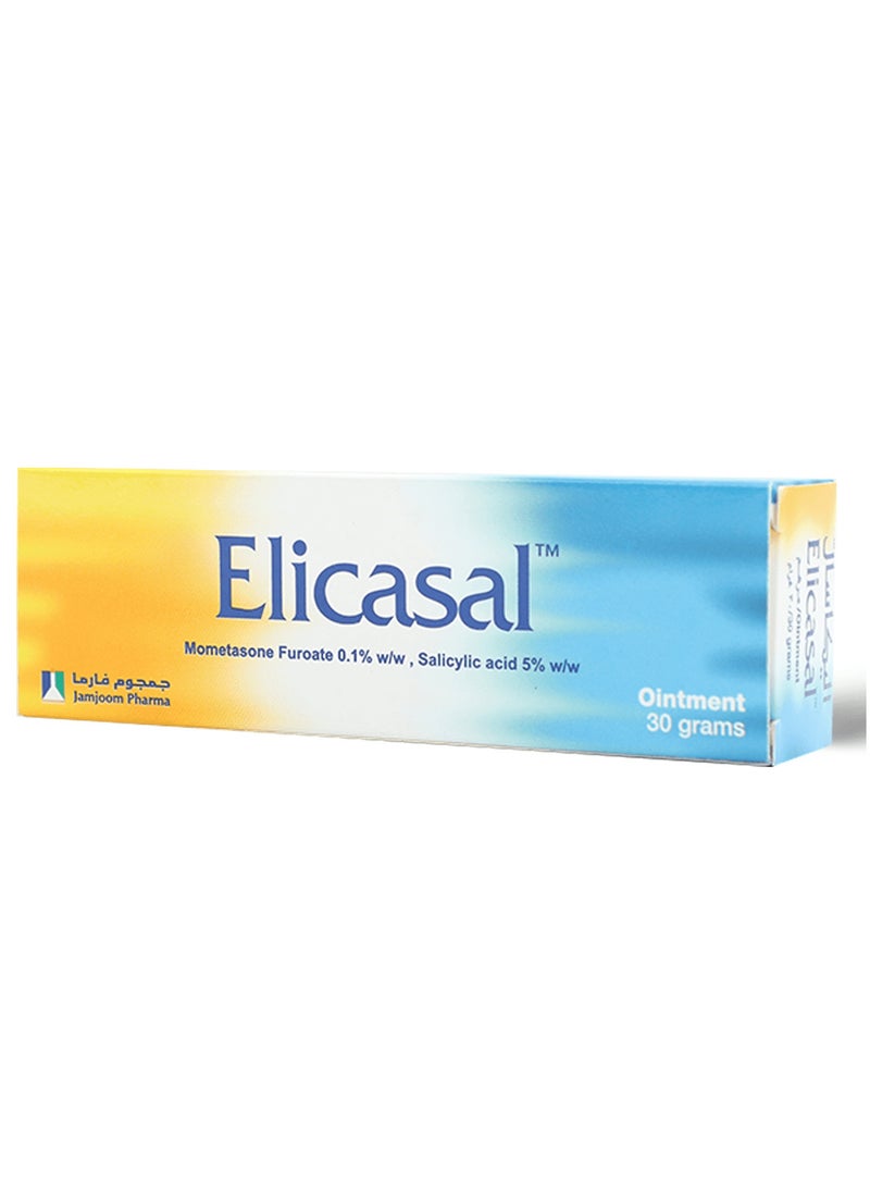 جمجوم فارما اليكاسال مرهم 30 جم - Image 3