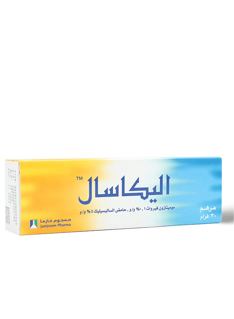 جمجوم فارما اليكاسال مرهم 30 جم - Image 4