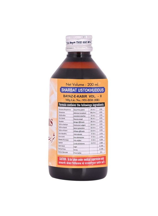 Cipzer Sharbat Ustokhuddus It helps on brain and nerves and Triphala acts as Liver detoxifier with cholesterol levels and helps in digestive (500ml) - Image 4