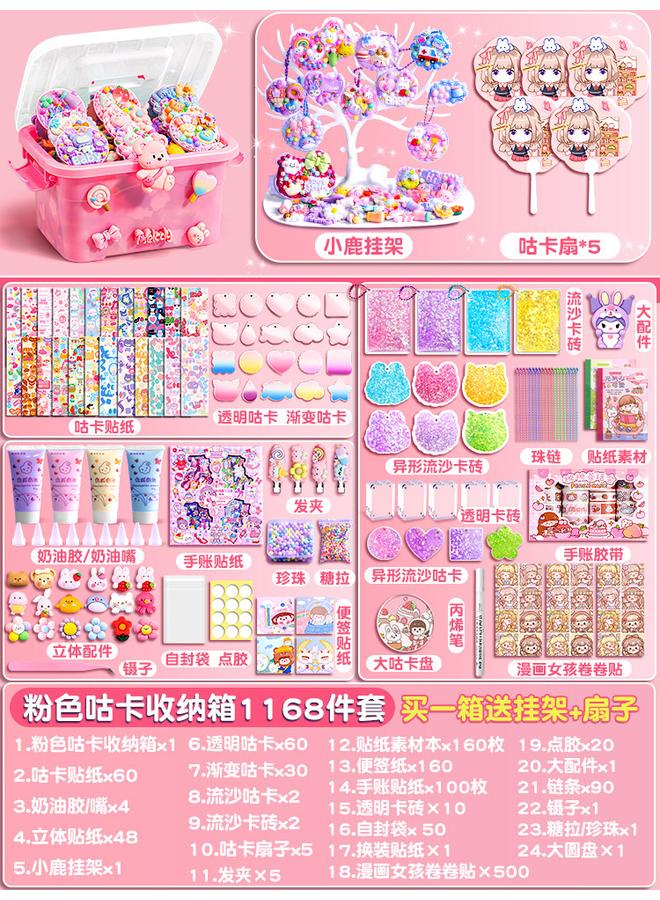 Bluejw Cream Glue Goo Card Suit Stickers Full Set Of Girls Handmade Diy Toy Materials Goo Card Plate Girls Ancient Card Hand Account. - Image 1