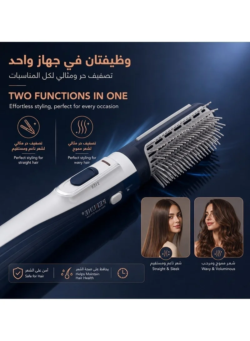 REBUNE Hot Air Brush Hair Dryer 1200W, 2 Brush Attachments, 3 Heat Settings, 360° Swivel Cord, RE-2025-2