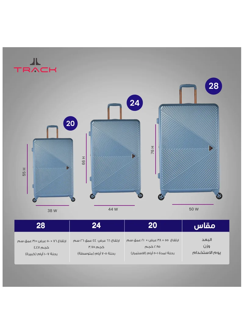 تراك طقم شنط سفر صلب 3 قطع ماركة تراك 28/24/20 بوصة HK204/3P