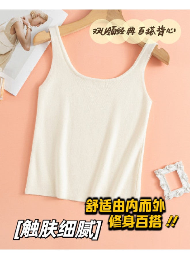 Your Sun Double U-Neck Camisole, Refreshing And Slimming Layering Tank Top For Women - Image 1