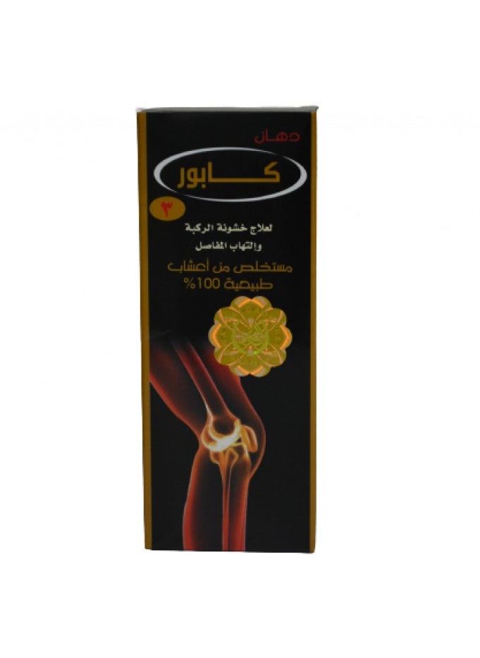 Oil ointment to treat knee roughness - pzsku/ZA3926E3727A19EE60856Z/45/_/1736953437/054e2fe9-95ae-4503-9a2c-81046138e503