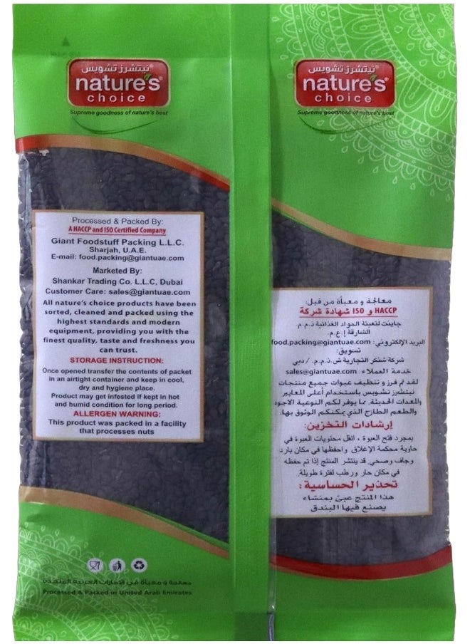 Nature's Choice Natures Choice TILL SEED BLACK 100GM, Green & Red  - Image 2